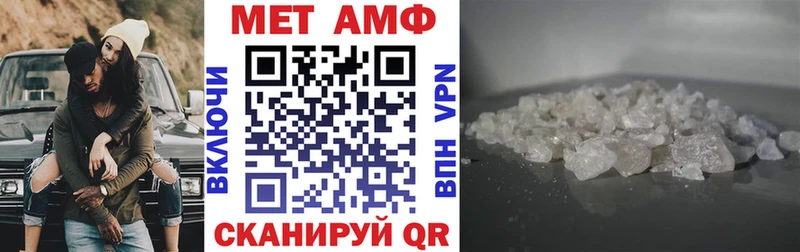 АМФ Premium Избербаш