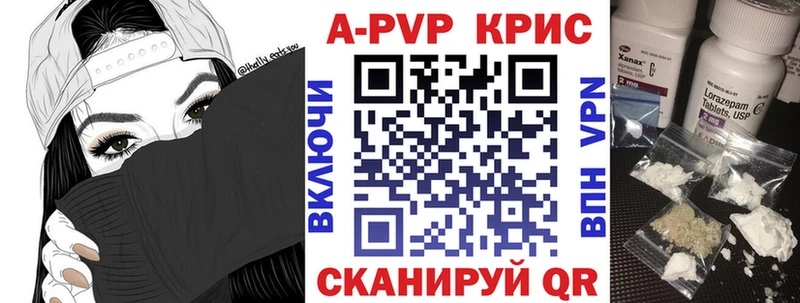 Купить где  Избербаш  Alfa_PVP VHQ 