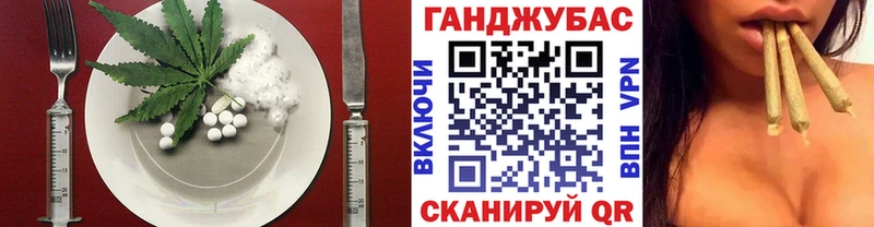 Купить закладки  Избербаш  Еда ТГК конопля 