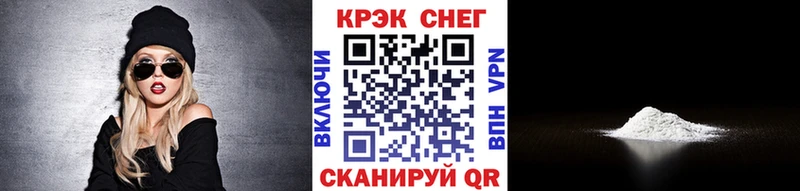 Купить  Избербаш  Кокаин 97% 