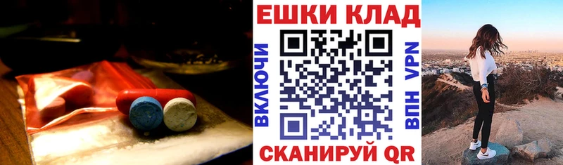Купить закладки  Избербаш  Ecstasy Cube 
