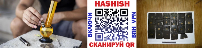 ГАШ гарик  Купить закладки  Избербаш 