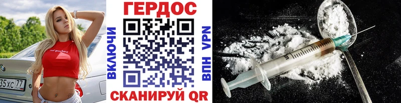 ГЕРОИН Heroin Купить закладки Избербаш