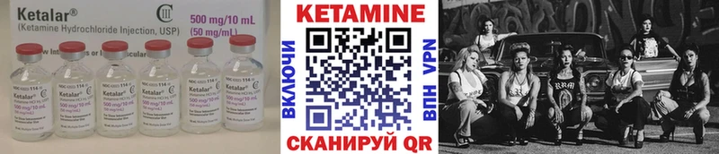 Купить  Избербаш  Кетамин VHQ 