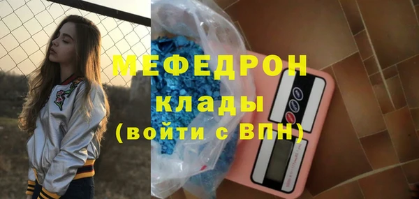 скорость Осташков