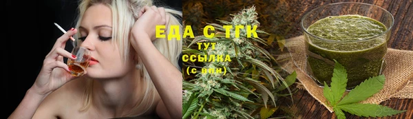скорость Осташков