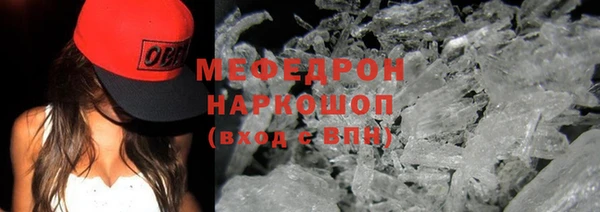 скорость Осташков