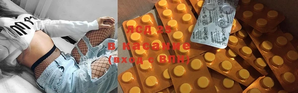 скорость Осташков