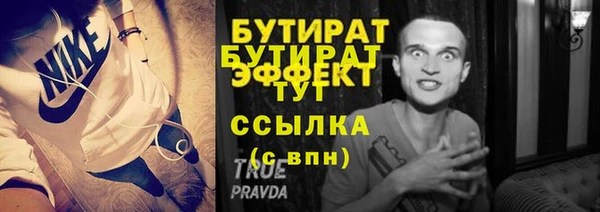 мдпв Осинники