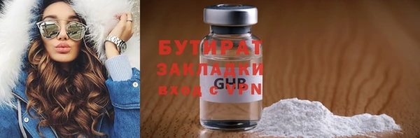 скорость Осташков