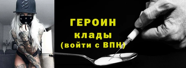 мдпв Осинники