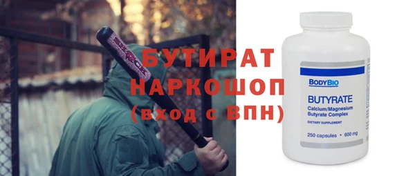 скорость Осташков