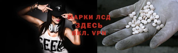 мдпв Осинники