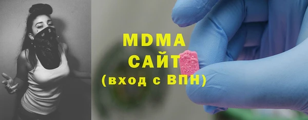 мдпв Осинники