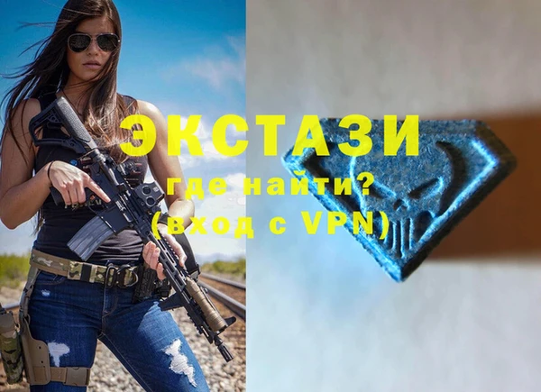 мдпв Осинники