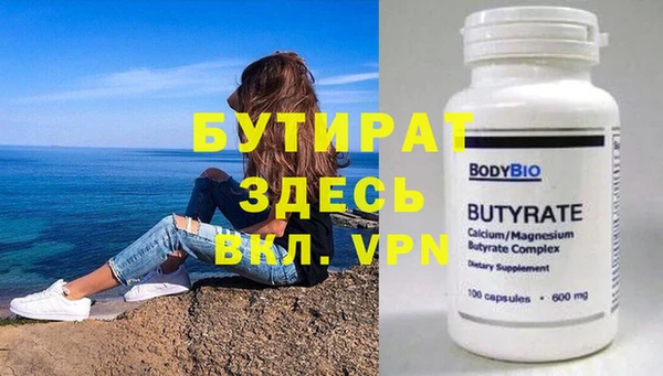 скорость Осташков