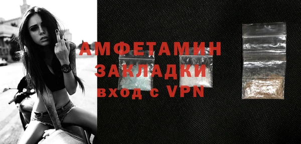 скорость Осташков