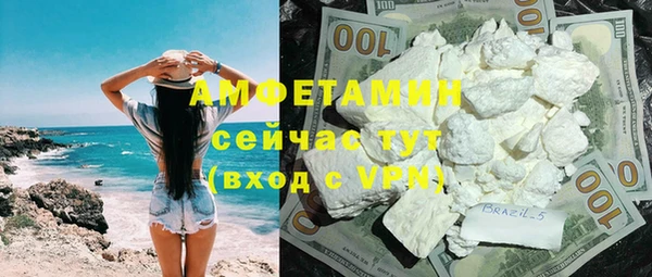 мдпв Осинники