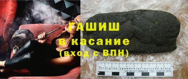 мдпв Осинники