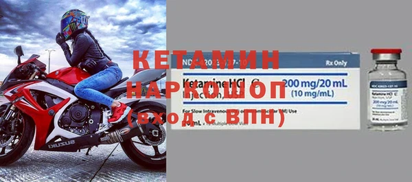 скорость Осташков