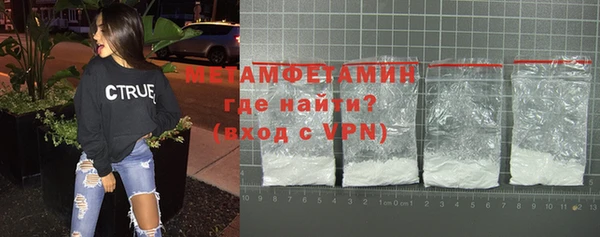мдпв Осинники