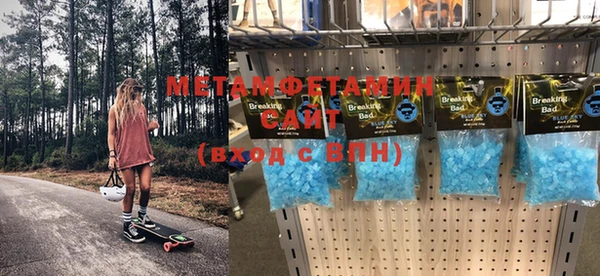мдпв Осинники