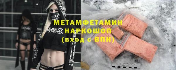 скорость Осташков