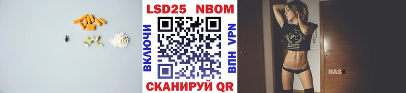 Лсд 25 экстази кислота  Купить закладки  Избербаш 