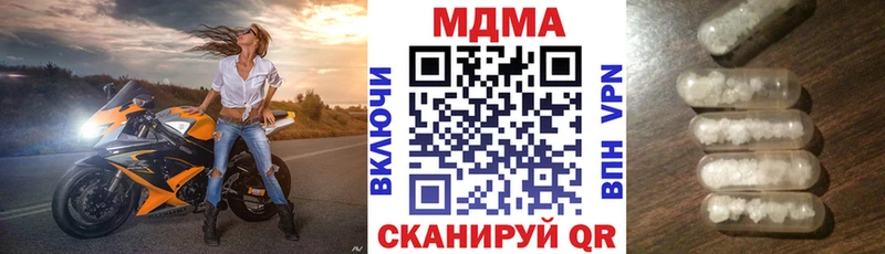 MDMA кристаллы  Купить  Избербаш 