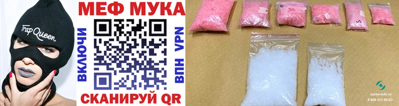 Купить закладки  Избербаш  МЯУ-МЯУ mephedrone 