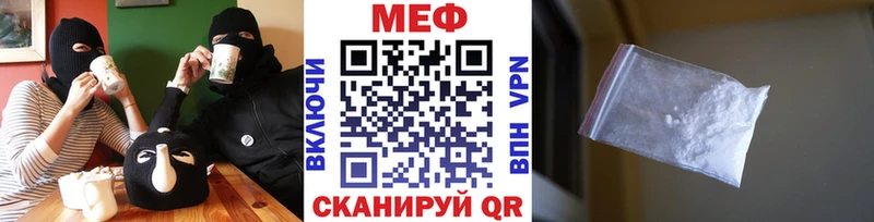 Меф мяу мяу мука Избербаш