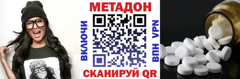 Купить где  Избербаш  Метадон мёд 
