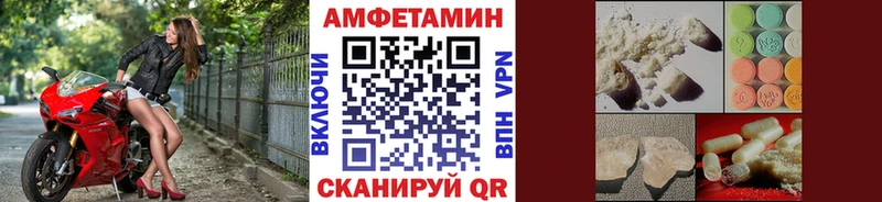 Купить  Избербаш  МЕТАМФЕТАМИН пудра 