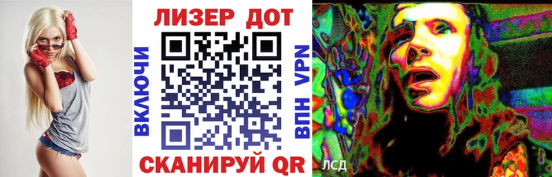 Купить где  Избербаш  Наркотические марки 1,5мг 