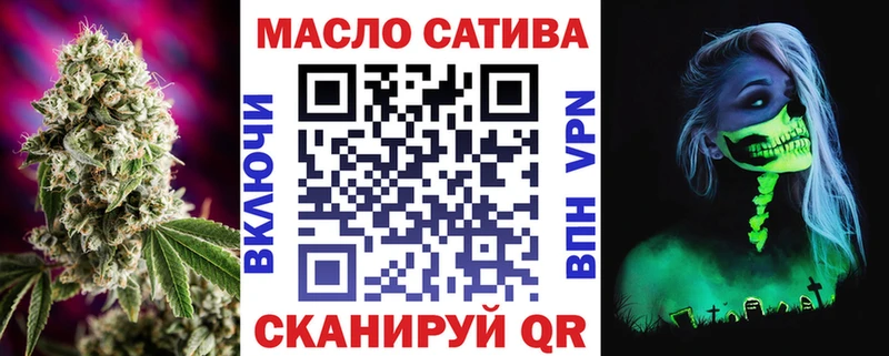 ТГК вейп  Купить где  Избербаш 